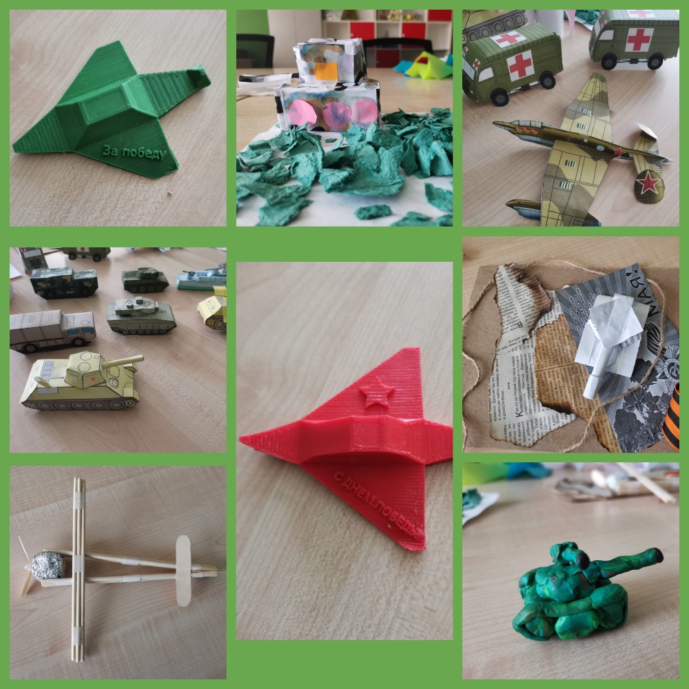 MyCollages 7